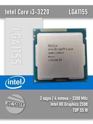 Intel Core i3-3220 — процессор для ПК