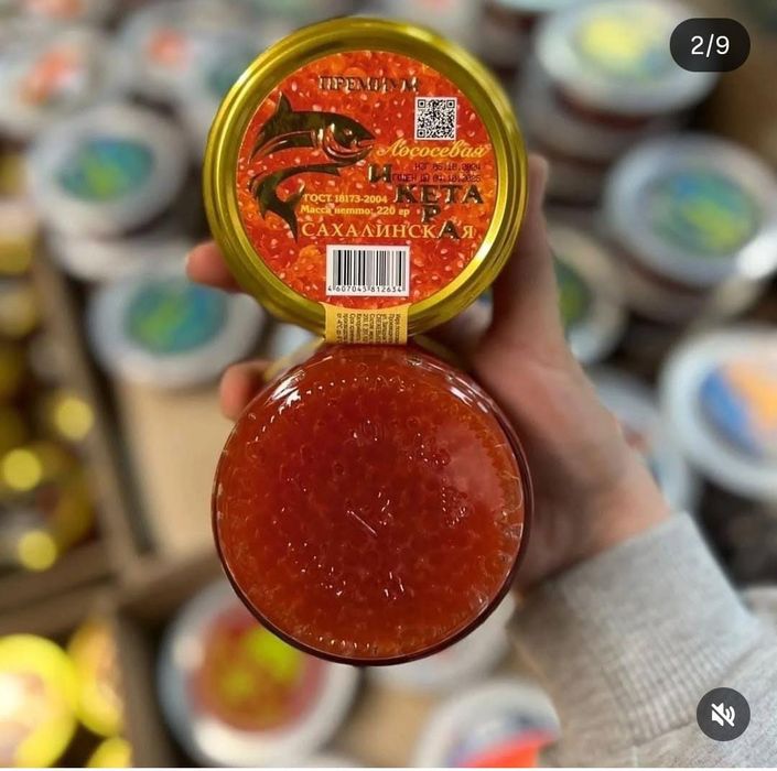 Икра кета палтус