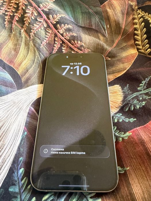 Iphone 15 pro max 256