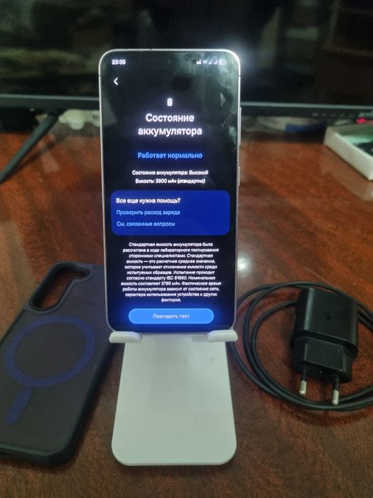 Samsung Galaxy S23 256 ГБ