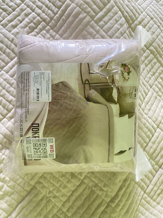 Покрывало новое бежевое 240*215