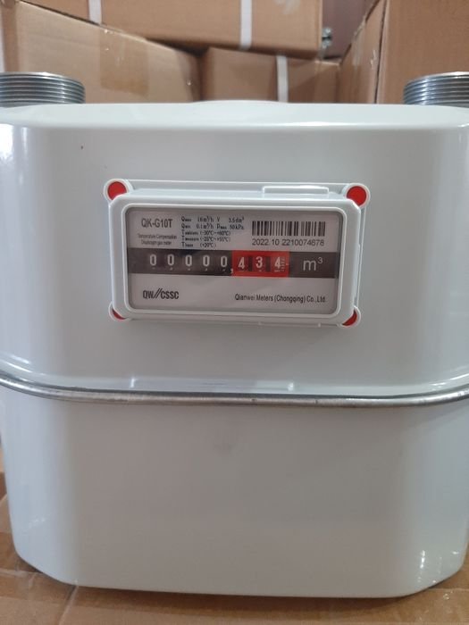 Новый счётчик газа АКЦИЯ