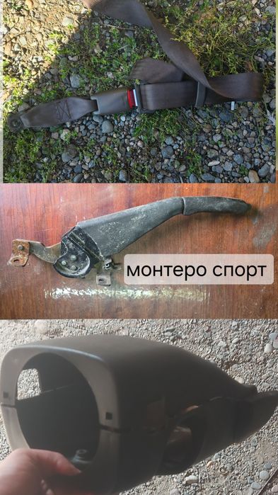 Монтеро спорт оригинал