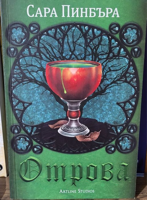 Лот от Книги Нови