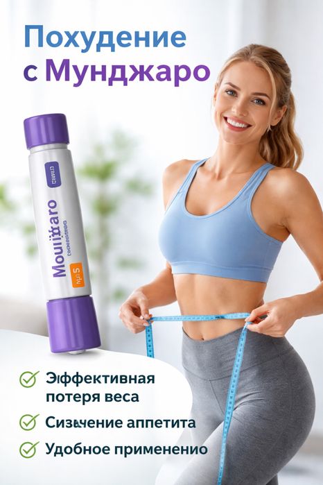 Седжаро тирзетта