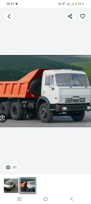 Вывоз строй мусора газель КамАЗ недорого