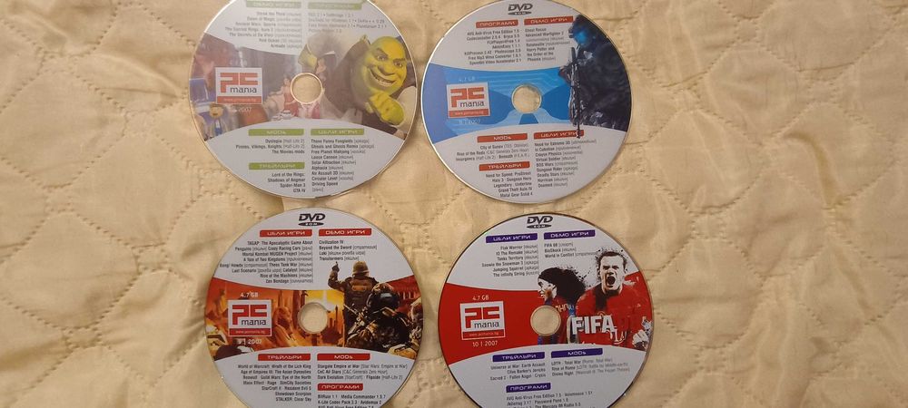 Дискове от списания PC Mania