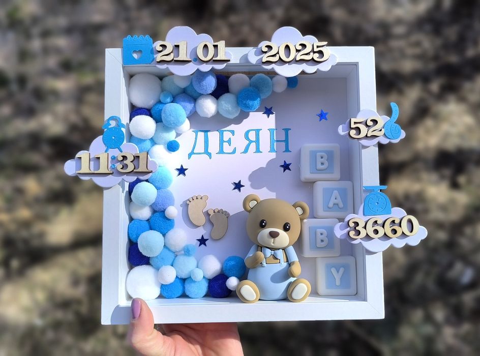 3D бебешка визитка