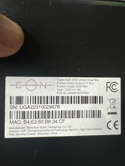 Приемници EON андроид wifi