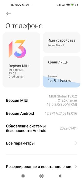 Продам Смартфон Xiaomi Redmi Note 9  64 ГБ