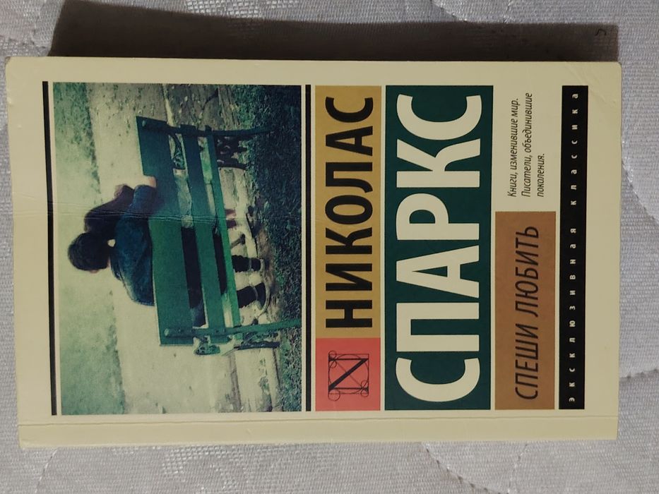 Книги для чтения