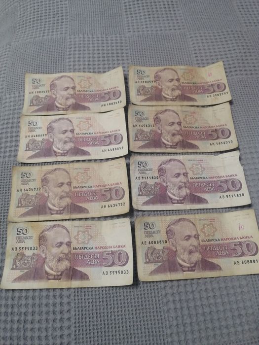 Продавам банкноти от различни години