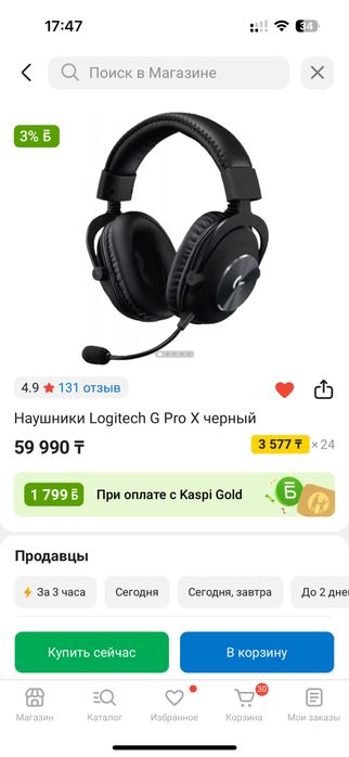Продается Игровой Компьютер