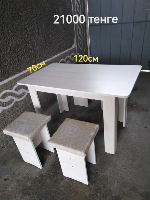 Стол и 4 табуретки