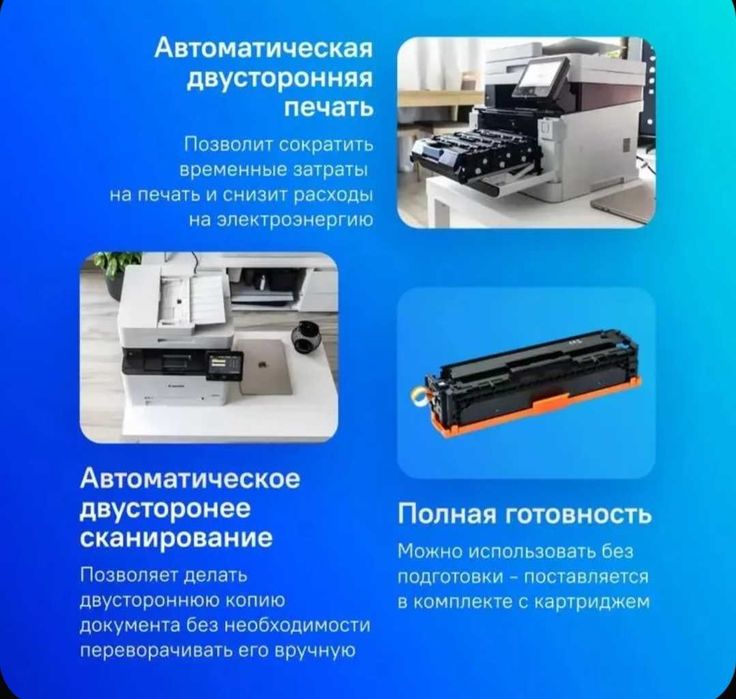 Принтер МФУ лазерное Canon i-SENSYS MF657Cdw