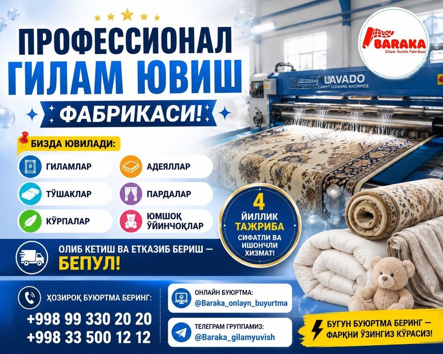BARAKA Gilam Yuvish Fabrikasi