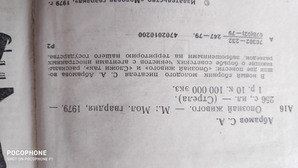 Продам художественную литературу
