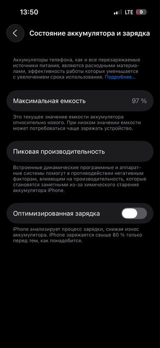 Iphone 14 pro LLA 512 gb Gold