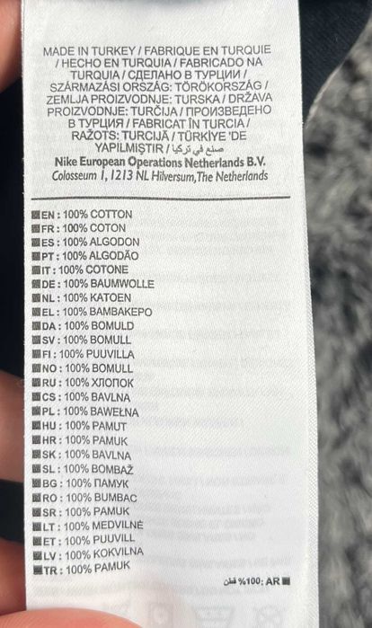 Nike Sportswear Big Back Logo T-Shirt Мъжка Тениска