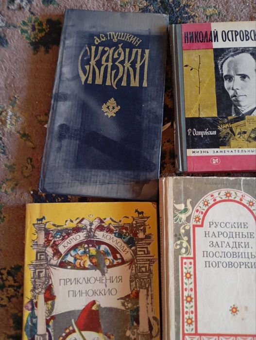 книги руские народные сказки