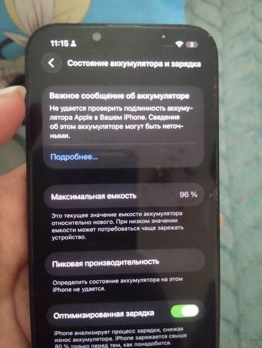 Продаю айфон 13 в хорошем состоянии