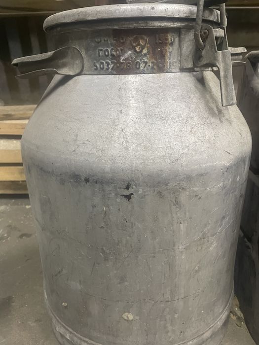 Продам алюминиевую флягу