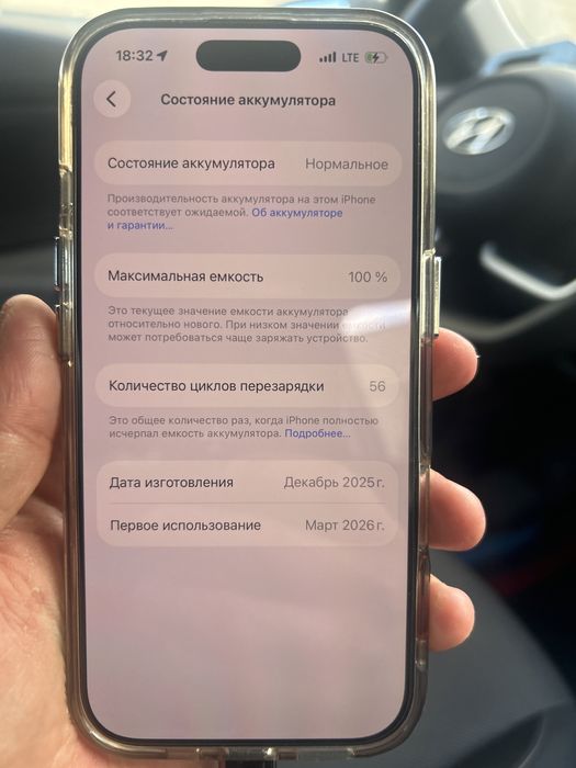 Продам срочно 17 айфон