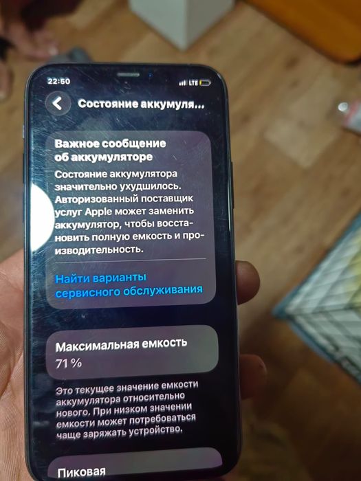 Продам айфон 11 про в хорошем состоянии