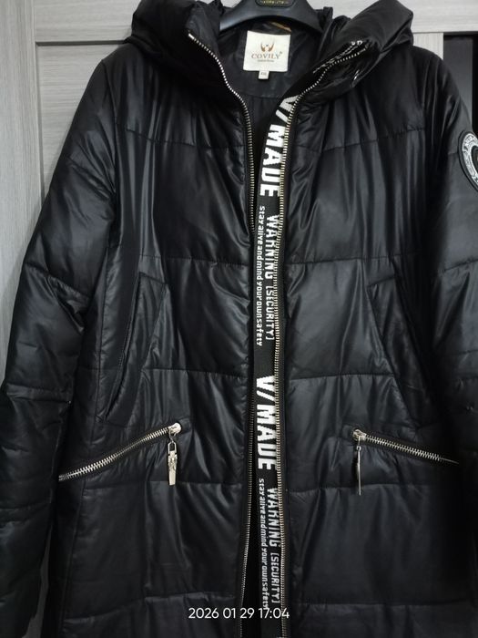 Зимняя куртка 50-52