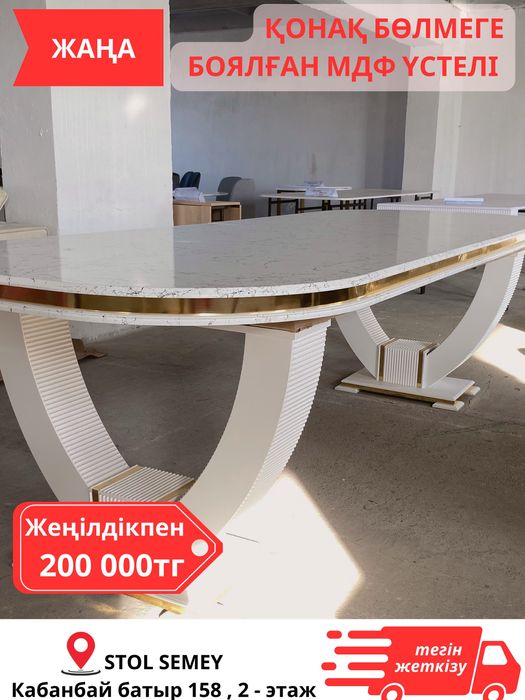 Столы кухонные, гостинные