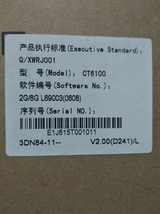 Huawei CT6100 мини-стансия (компьютер)