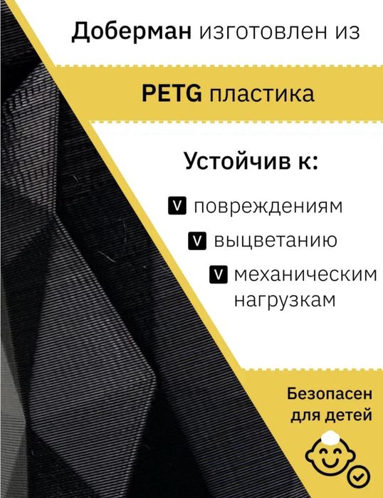 Статуетка доберман держатель ключей