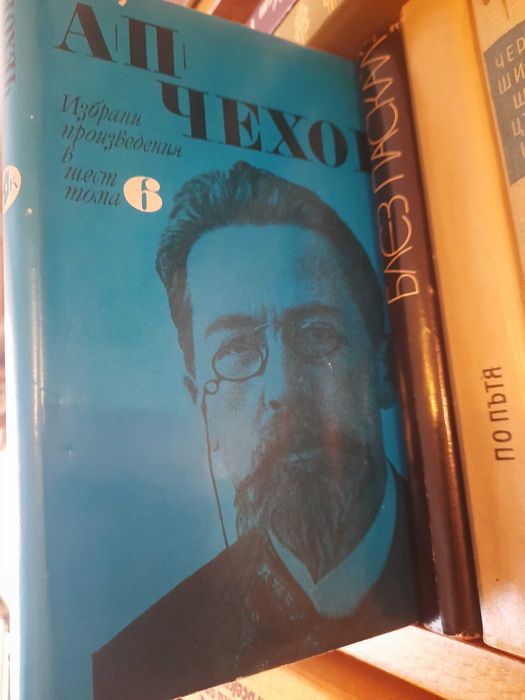 Продавам книги на Вазов  Д.Талев,Йовков Чехов  и др.