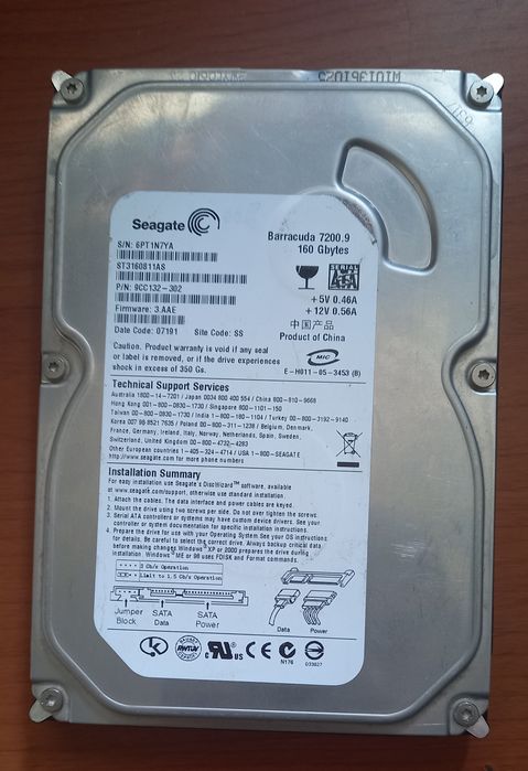 Жесткий диск на  Гб: 1000, 500, 160, 160