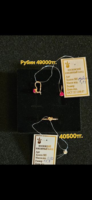 Детские золотые серьги 585проба