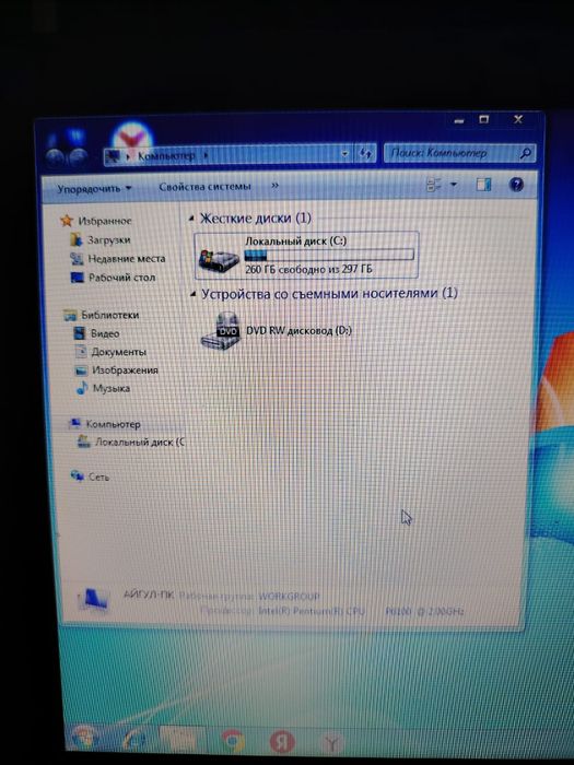 Ноутбук aser 297 Гб памяти