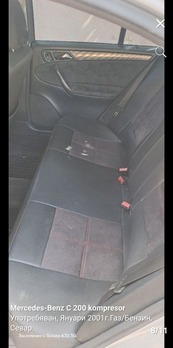 Продава се  Mercedes. C200 kompressor