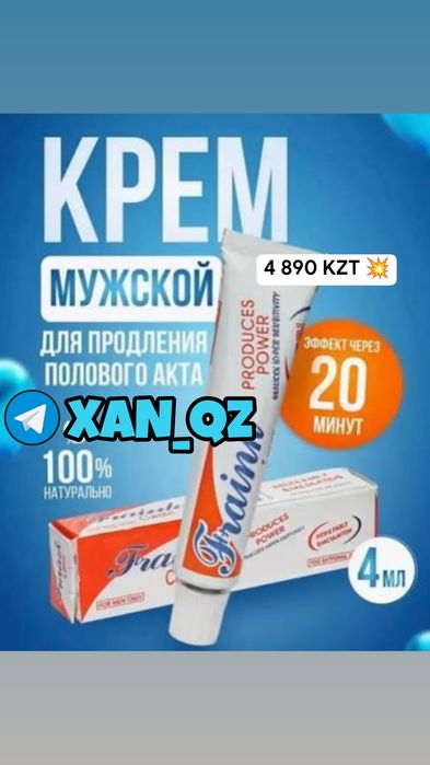 Презервативы 4 шт