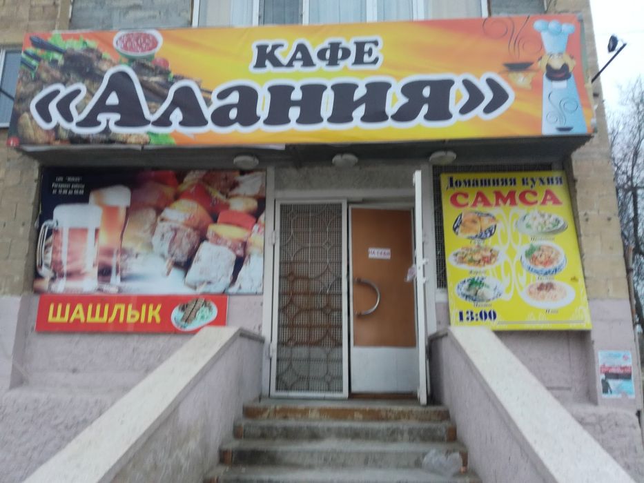 Продам кафе Чикин