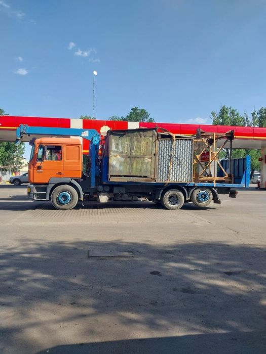 Манипулятор услуга