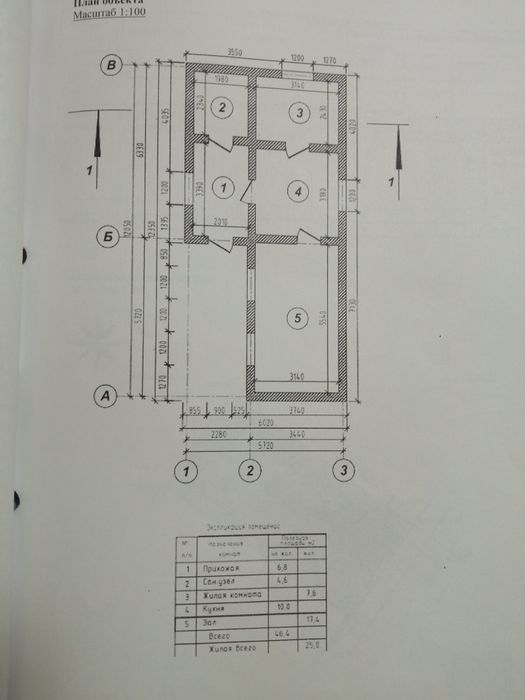 Продается дом с земельным участком