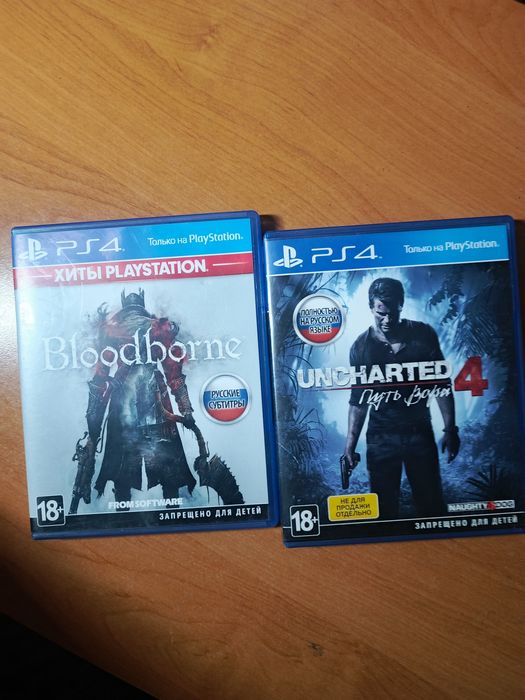 Playstation 4 возможен обмен