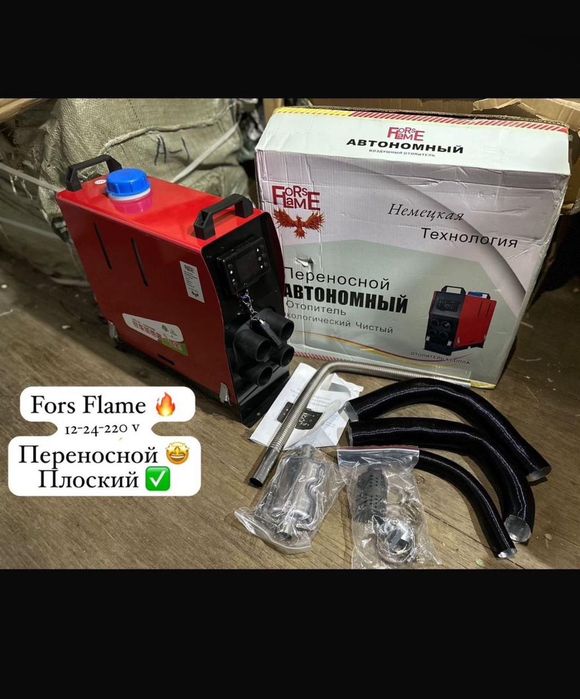 Акция! Автономка 3в1 по оптовой цене