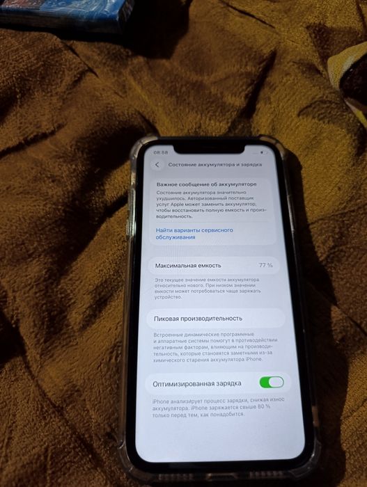 Продам айфон 11 без ремонта
