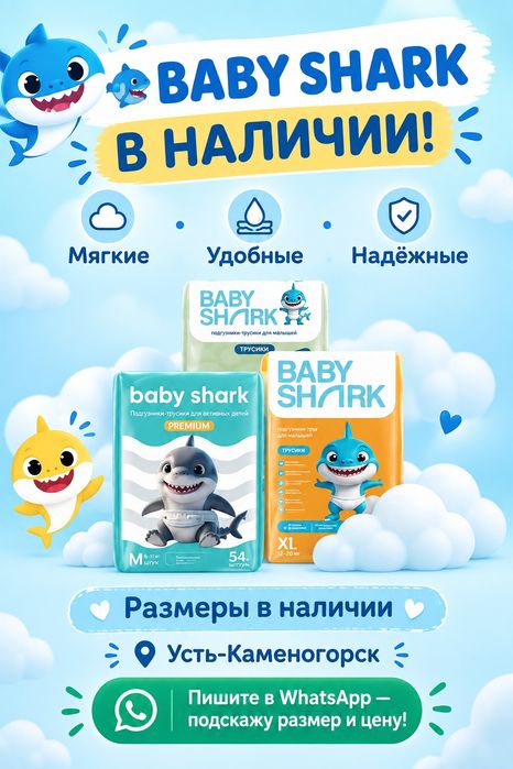 Собиру бокс  для малышей