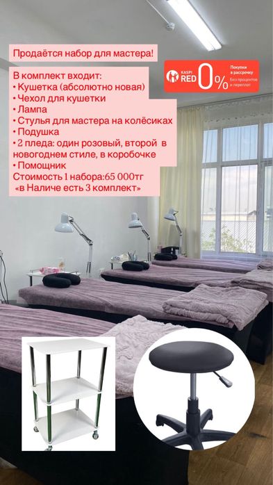 Продается комод 50 000тг, Торг есть