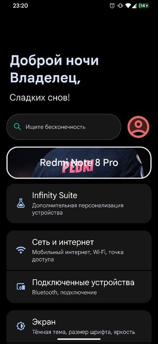 Redmi note 8 pro 128 gb