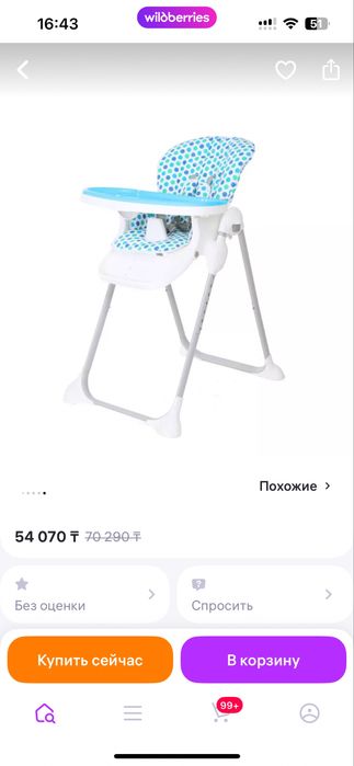 Стульчик для кормления evenflo nectar