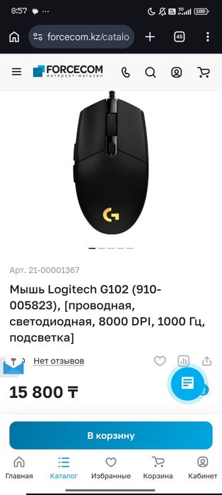 Логитеч г 102 новая