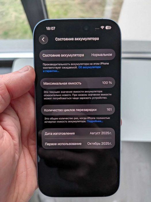 iPhone 17 256GB Mist Blue – Като нов, Гаранция към Технополис